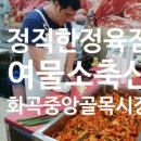 진우민 이미지