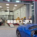 청량리점 기아오토큐 이미지