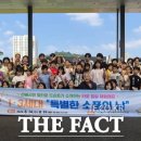 광주광역시사회서비스원 빛고을노인건강타운 이미지