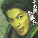 타조마루 이미지