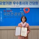 제천효마을 노인복지센터
