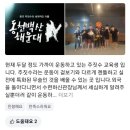 블랙벨트 월드 태권도 | 하루173건 학폭발생!!아이가 학교에서 맞고 온다면 부모심정은 어떨까요?
