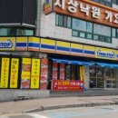 미니스톱원주무실점 이미지