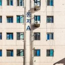 용산-후암-1973 이미지