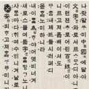 말과글