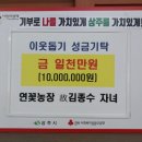 김종수농장 이미지