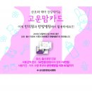 한사랑한의원 이미지