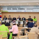 구들장 머니투데이
