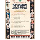 민락이화음악학원 이미지