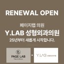 타임성형외과의원 이미지