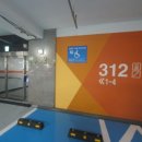 분당-312 이미지