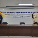 단델리온커리어 이미지
