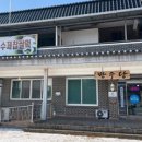 만수당 이미지