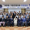 엘앤비의원 이미지