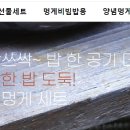 통영수산업협동조합 이미지