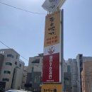 철인7호공주 | 충남 공주 신관동 배고픈형제치킨으로 유명한 철인7호치킨 먹은 후기