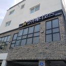 신아메디코스