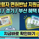 서울운전면허