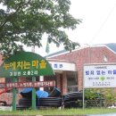 오룡마을경로당 이미지