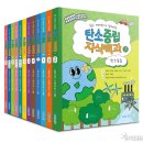 지구환경㈜ 네이버블로그