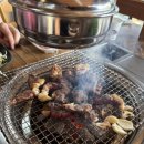 한우숯불구이마당