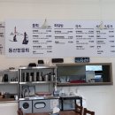 동산항물회 속초점 네이버블로그