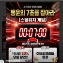 화로식당 | 수원 회식 수원 룸있는 식당 최씨화로 서수원본점 추천 후기