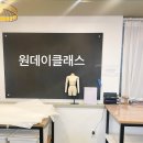 명인의원 | [공지] 5월_체형별 맞춤 패턴 원데이클래스 공지 [5/12,14,19,21 화목]