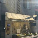 역삼-1488 | 역삼 속눈썹펌 솔직 후기 : 자연스러운 속눈썹 전문 샵 네일바드리