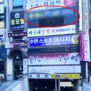 동성올림픽타운 이미지