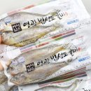 법성정굴비