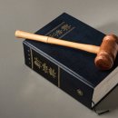 삼우법무사사무소