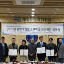 주식회사한국전자유통 이미지