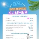 뷰성형외과의원 이미지