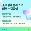 리즈랭귀지