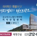 광교비즈니스센터 이미지