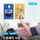 강릉주유소 네이버블로그
