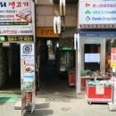 명동중앙약국 이미지