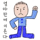이십일그램 이미지