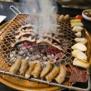 [음식기록] 판교 :: 숯불에 구워먹는 소곱창맛집, 방배소곱창 판교본점