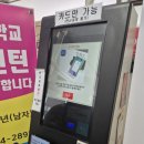 성남종합운동장 다목적체육관 | [성남 종합운동장] 배드민턴 치기 좋은 &#34;성남실내체육관&#34; 후기