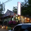 청송명가 네이버블로그