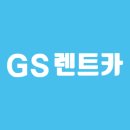 오산렌터카 이미지