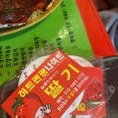 히트 관광나이트 이미지