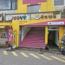 해미상가 2층 이미지