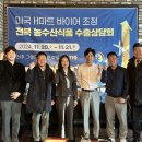 농수산마트 - 달성군 대실역북로2길 10 | 농수산마트