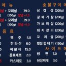 깡통구이최가