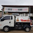 석유등유배달 이미지