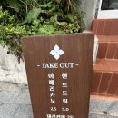 재신반점 | 인천 개항로 카페 재신커피, 레트로 감성의 로스터리 카페