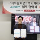캐롯마트